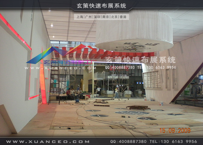 食品展-旺旺集团91视频网站入口