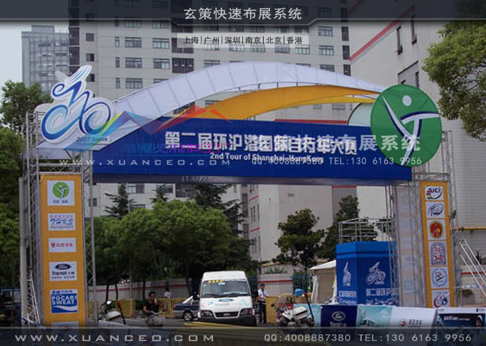 自行车大赛活动制作 自行车大赛活动制作