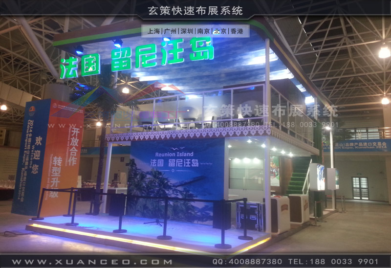 进出口交易会91视频网站入口