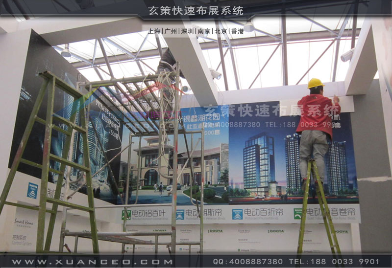 91视频网站入口施工图片