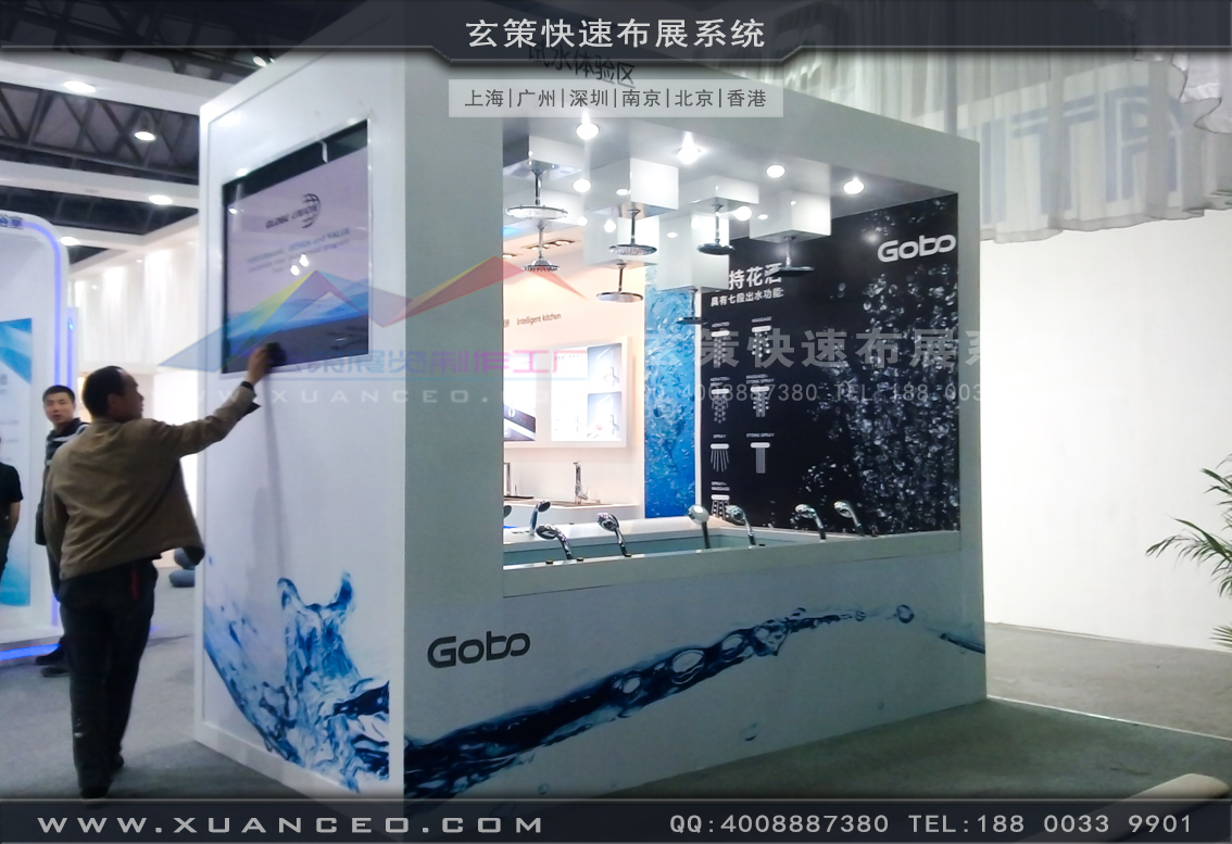 卫浴展91视频网站入口-上海91视频影院展览