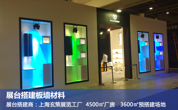 91视频网站入口板墙材料