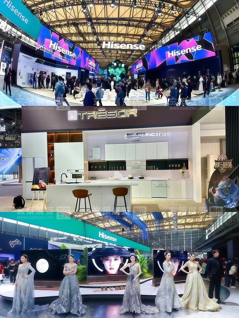 2024AWE电子展海信91视频网站入口现场效果