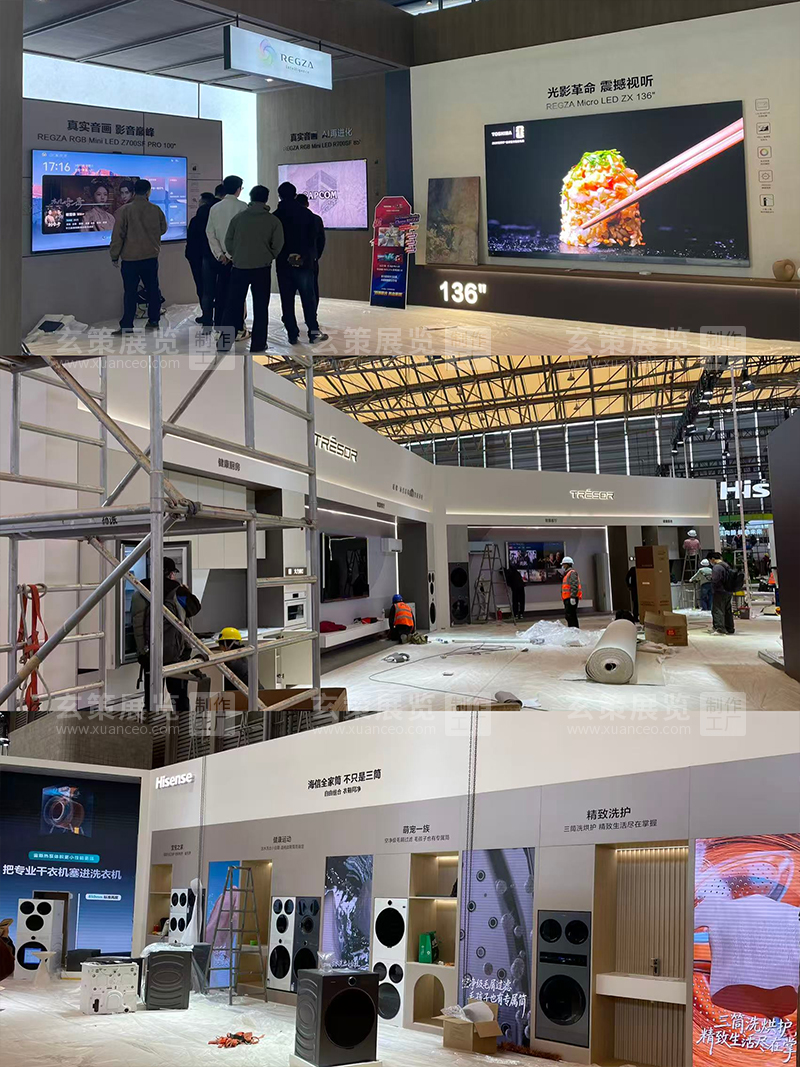 AWE海信91视频网站入口展品调试