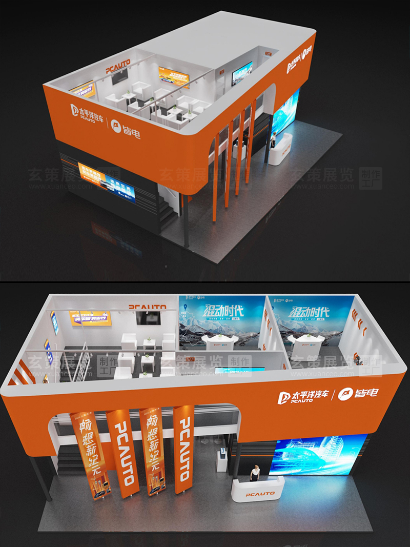 车展-太平洋汽车91视频网站入口效果图