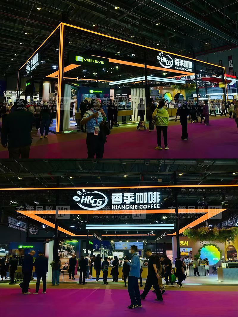 酒店餐饮展-香季咖啡91视频网站入口现场效果