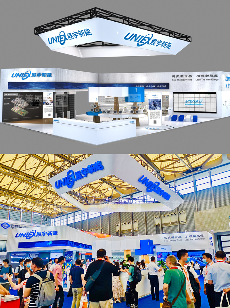SNEC上海光伏展-展宇新能91视频网站入口