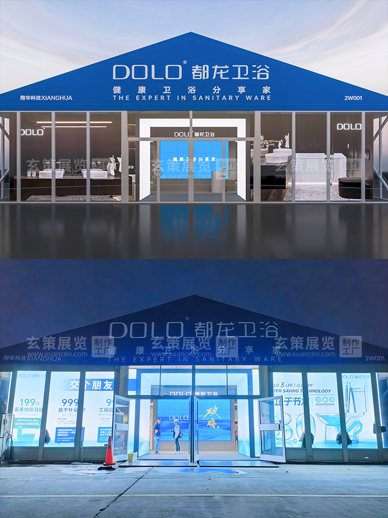 厨卫展-都龙卫浴91视频网站入口效果
