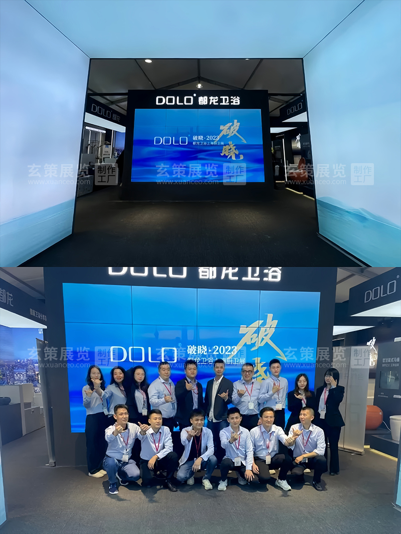 厨卫展-都龙卫浴91视频网站入口现场照片
