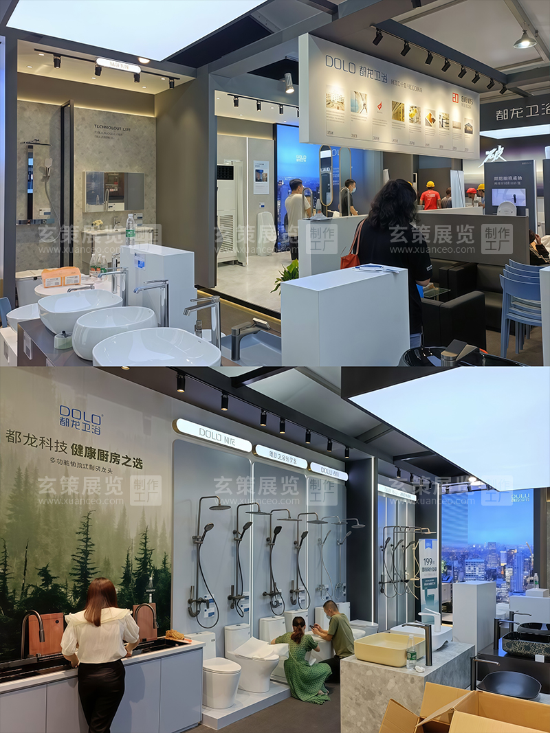 厨卫展-都龙卫浴91视频网站入口布置