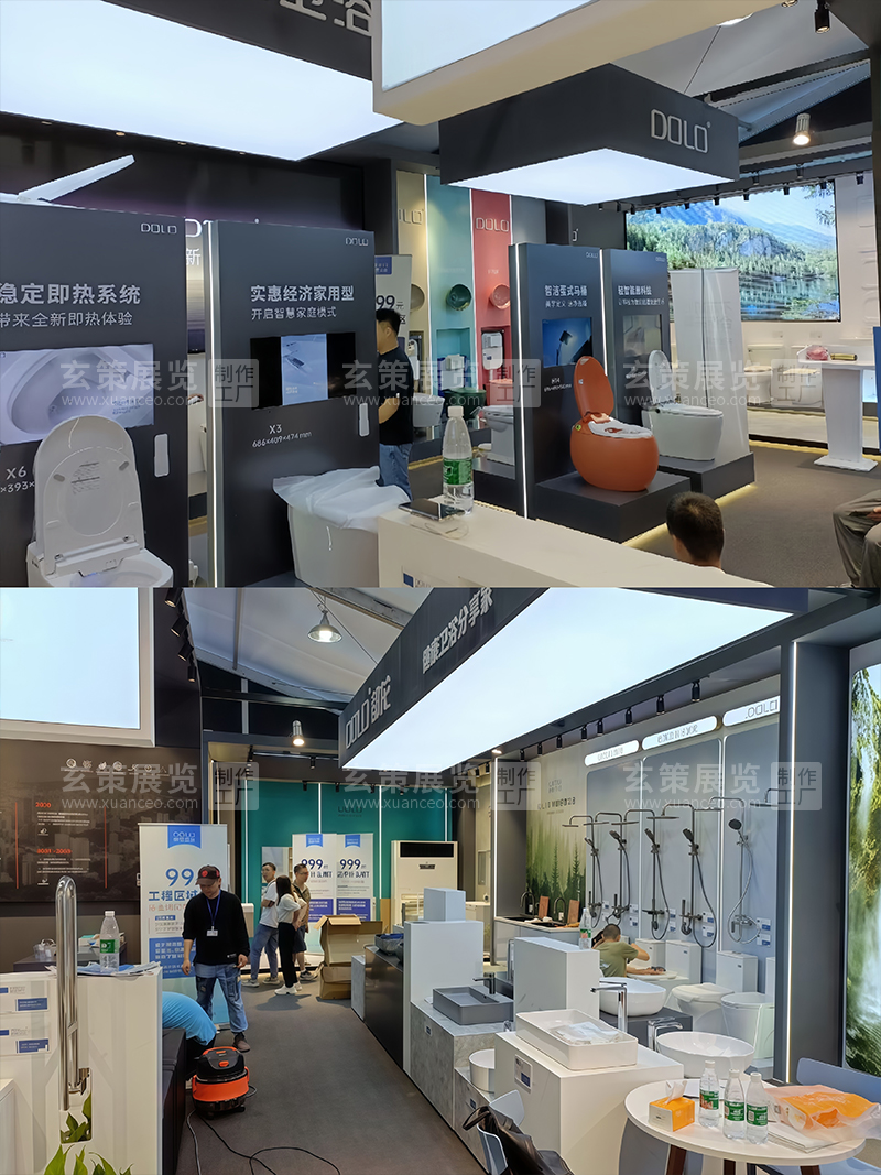 厨卫展-都龙卫浴91视频网站入口产品布置