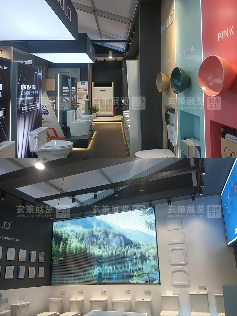 厨卫展-都龙卫浴91视频网站入口产品摆放清理