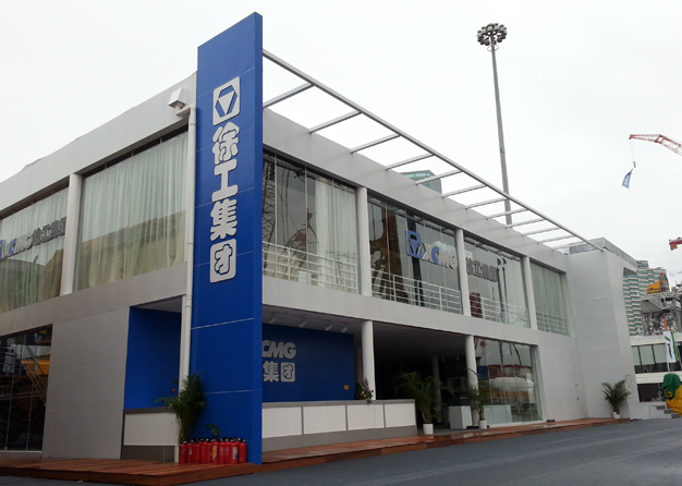 宝马展-徐工集团91视频网站入口(4500㎡)
